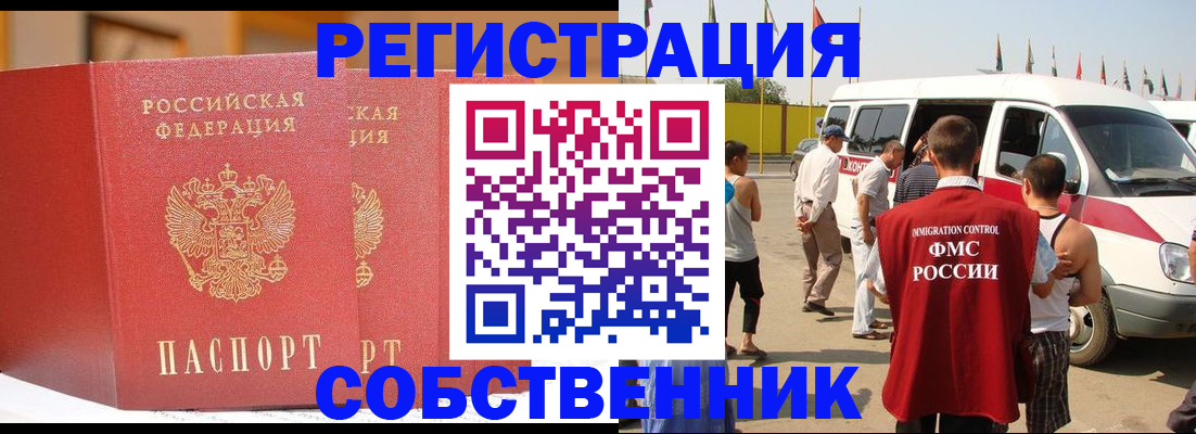 найти адрес прописки в Якутии